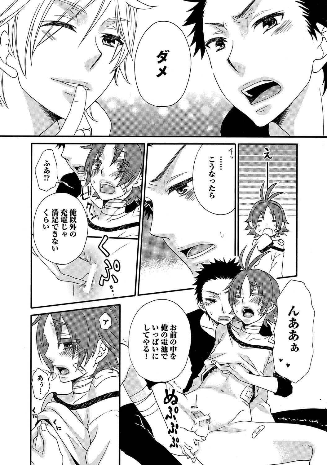 Page 156