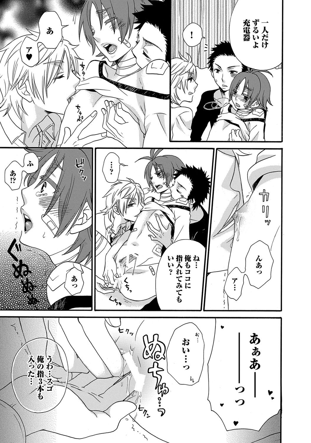 Page 157