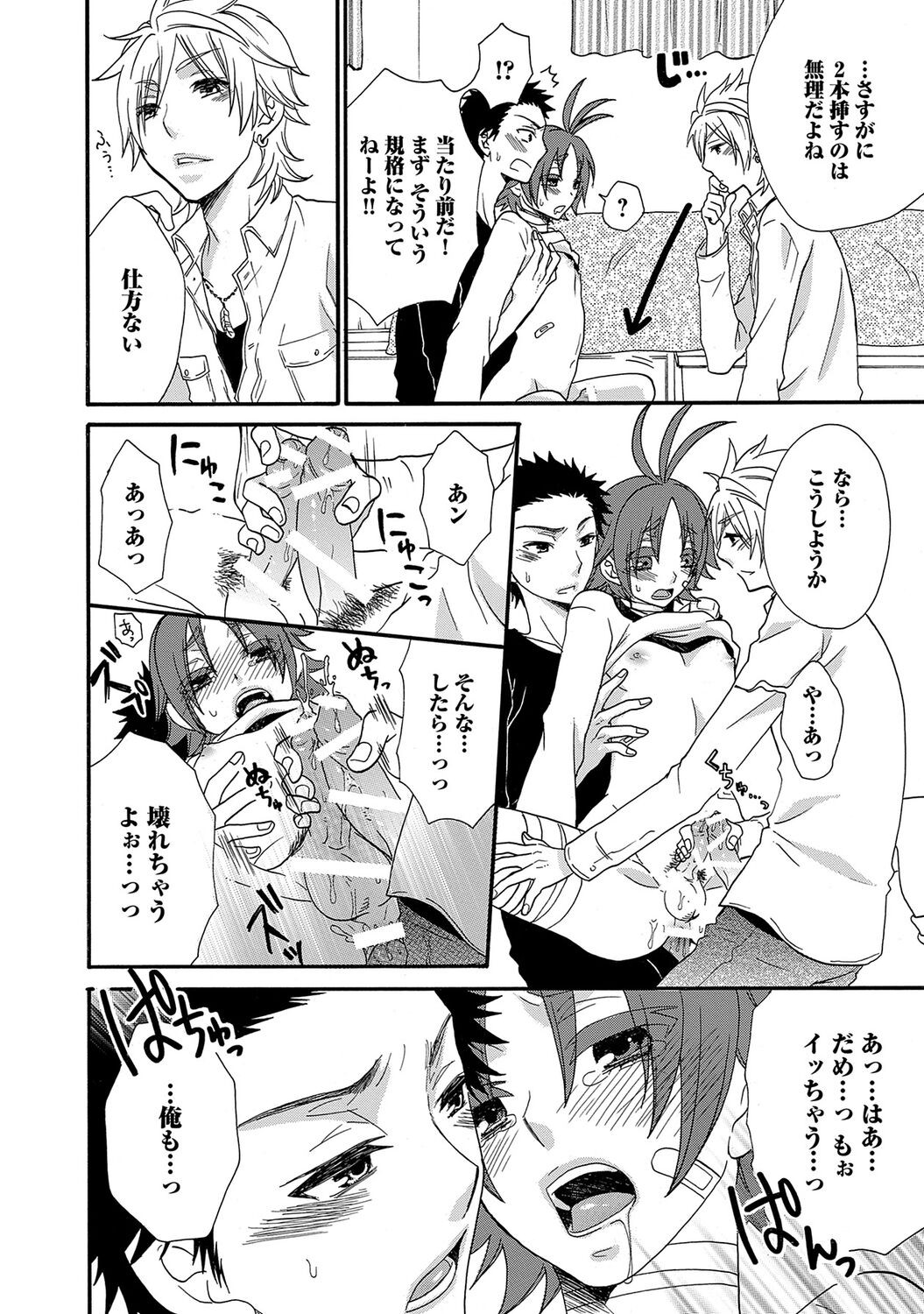 Page 160