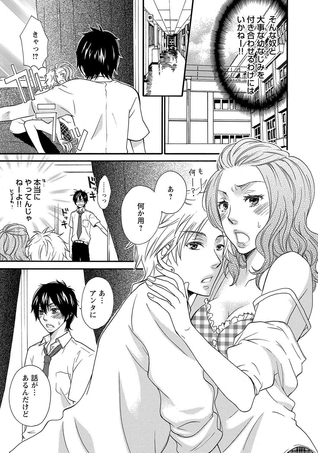 Page 165