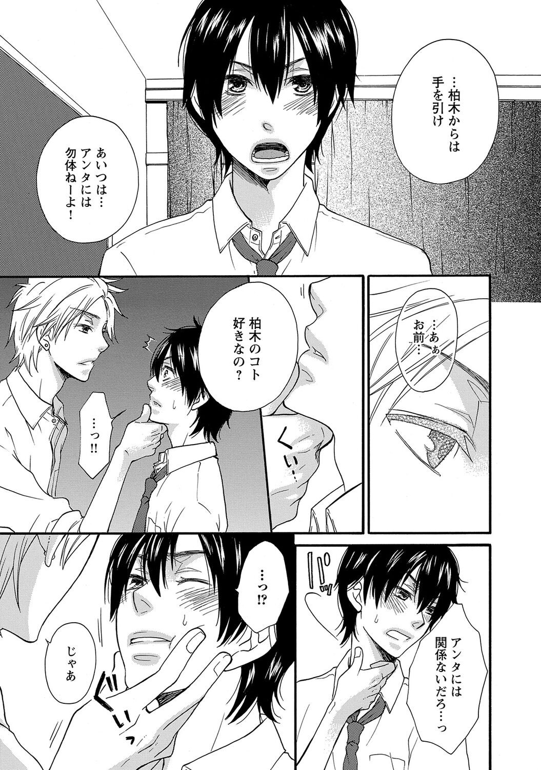 Page 167