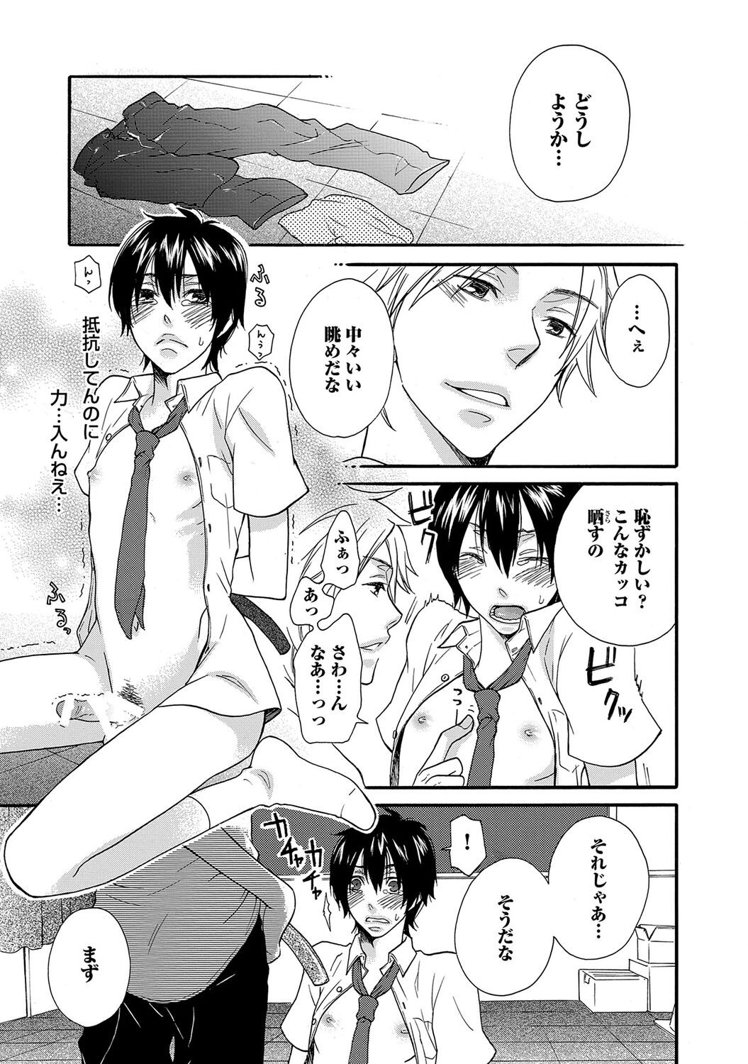 Page 169