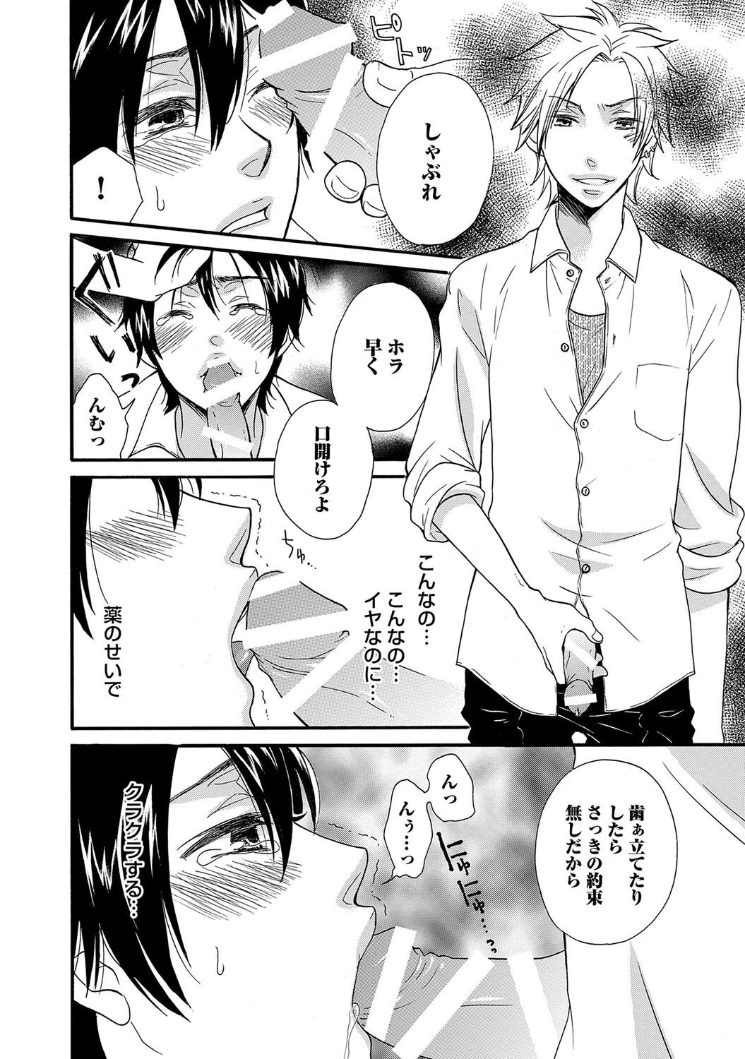 Page 170