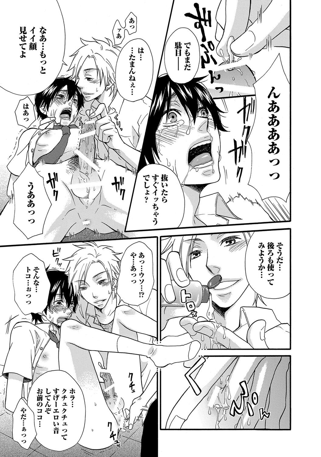 Page 175