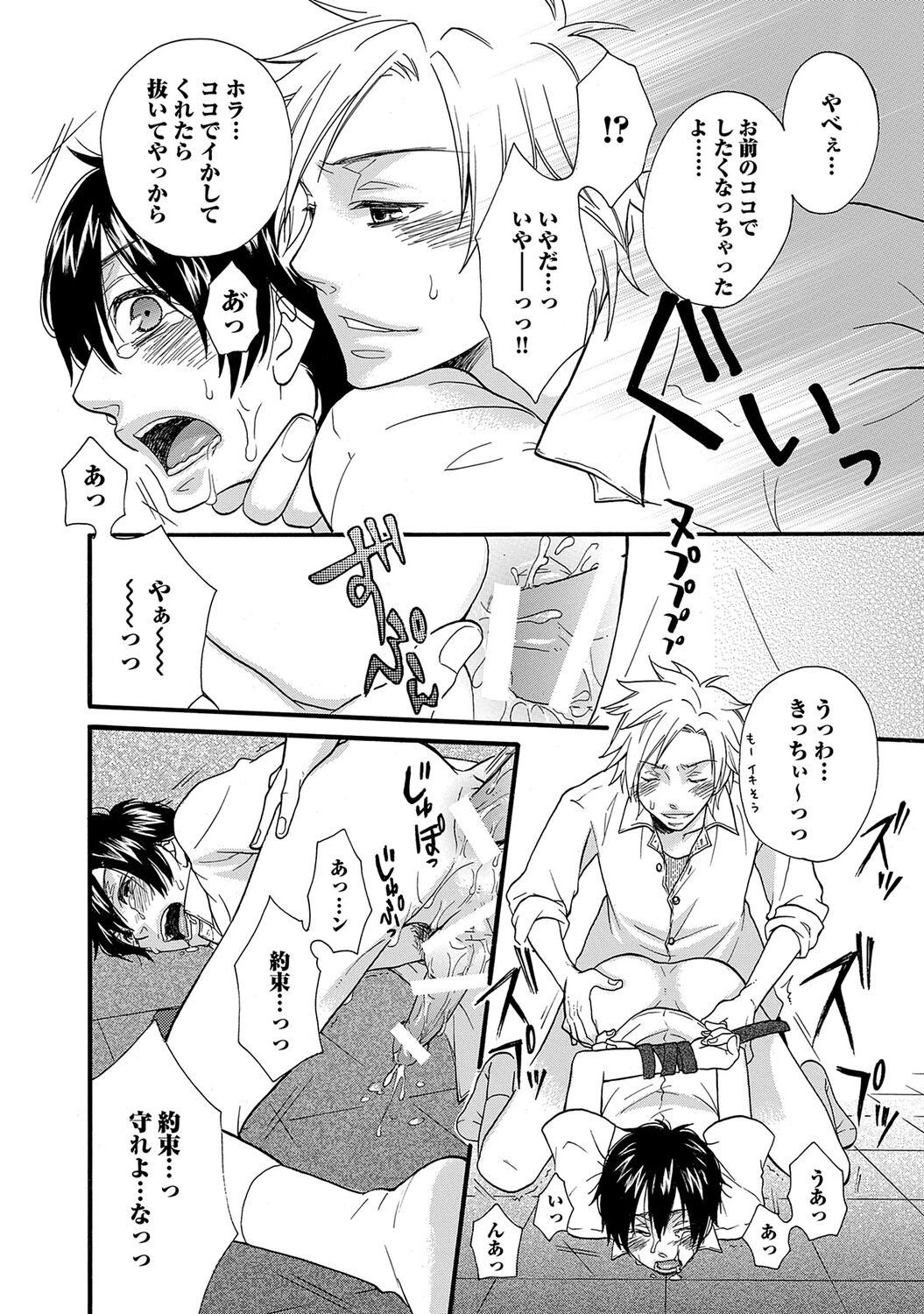 Page 176