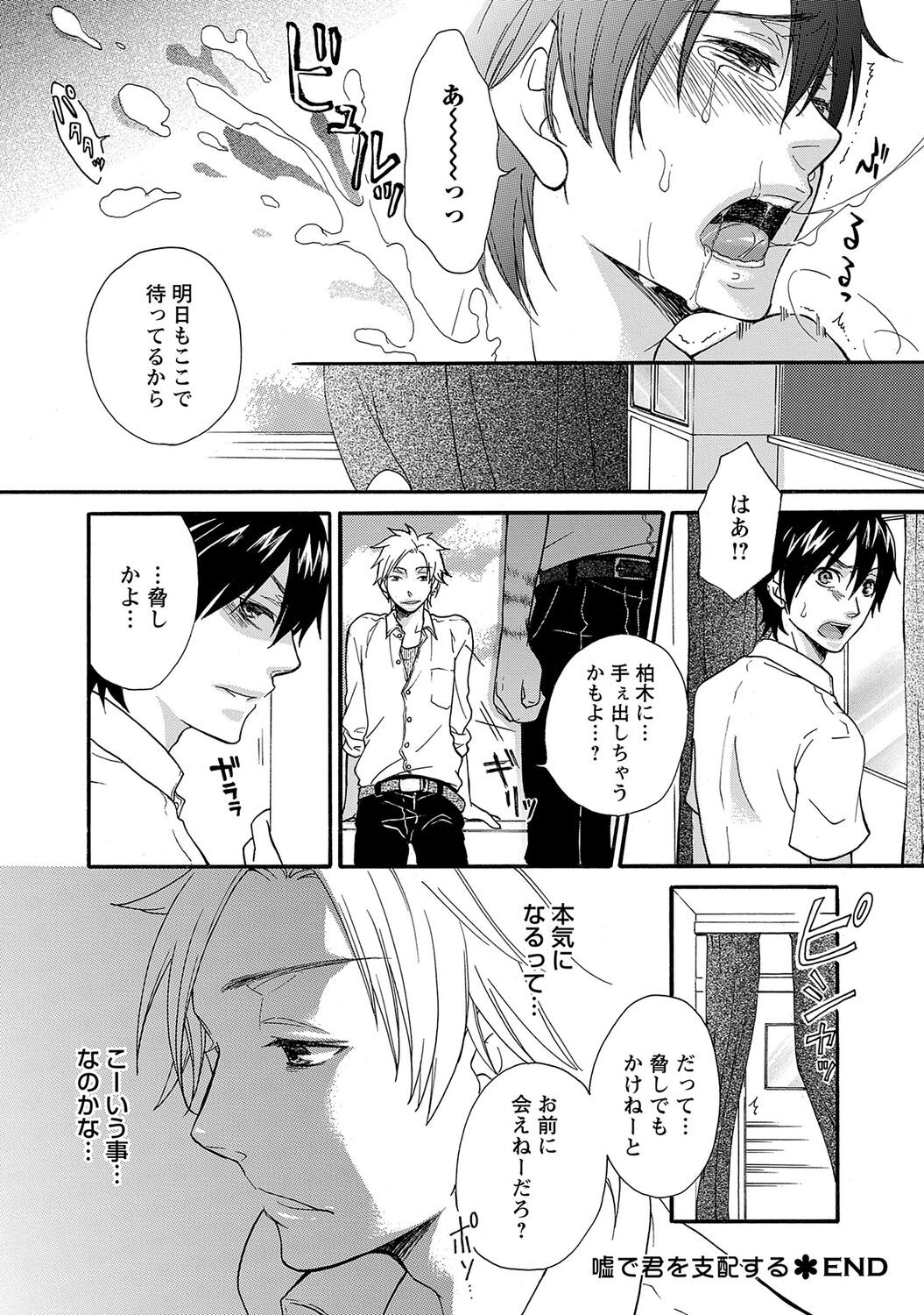 Page 178