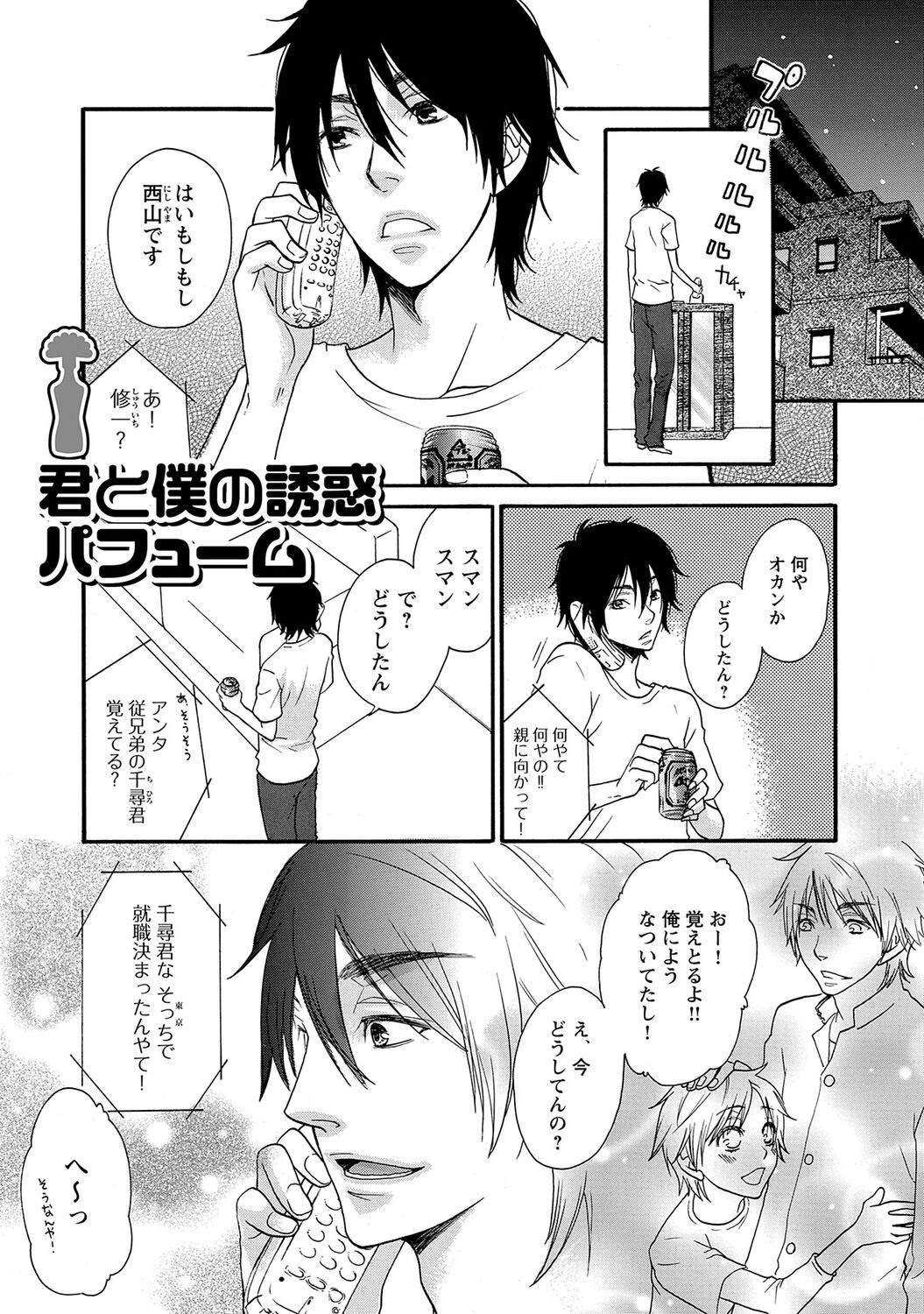 Page 179