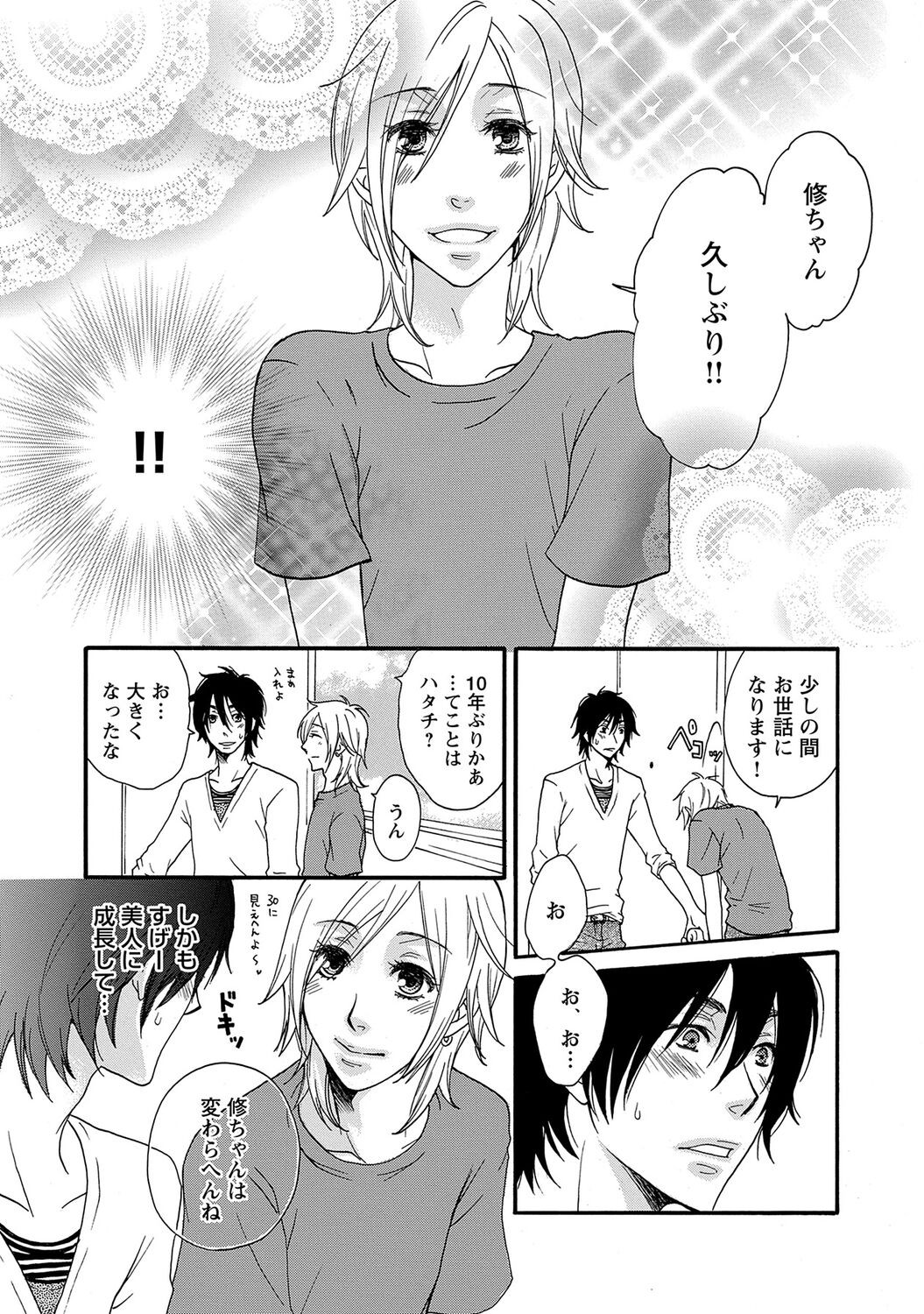Page 181