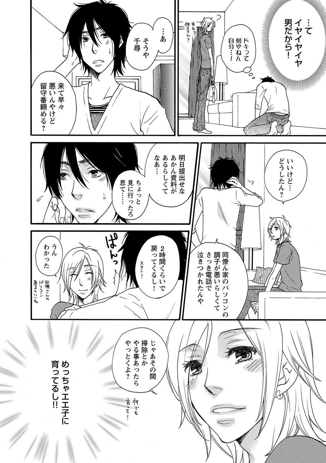 Page 182