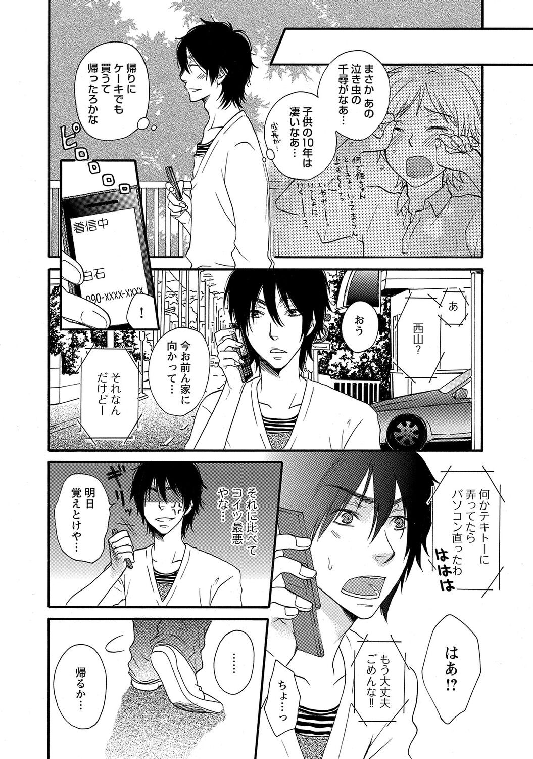 Page 183