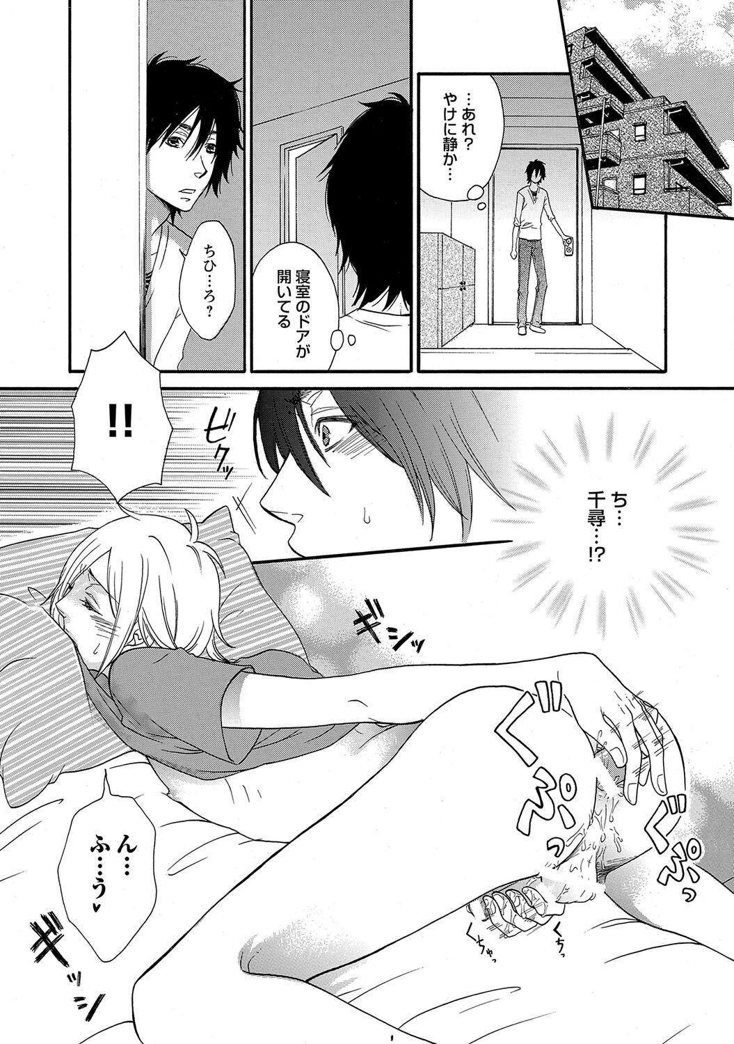 Page 184