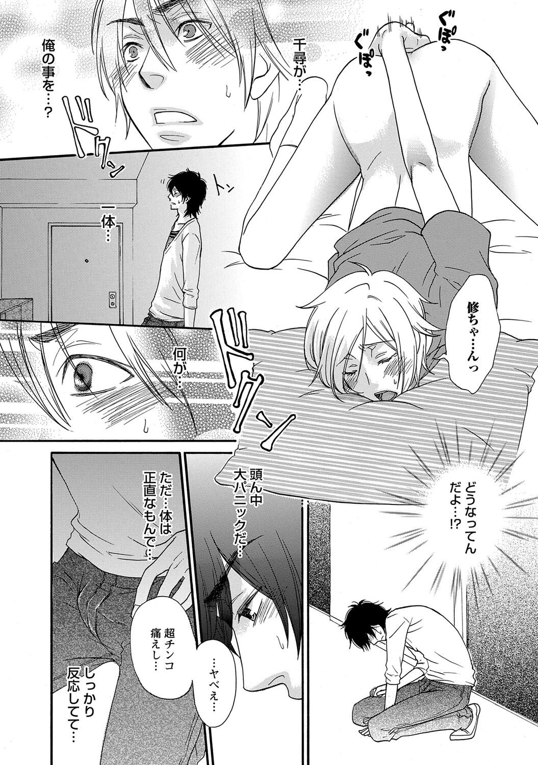 Page 186
