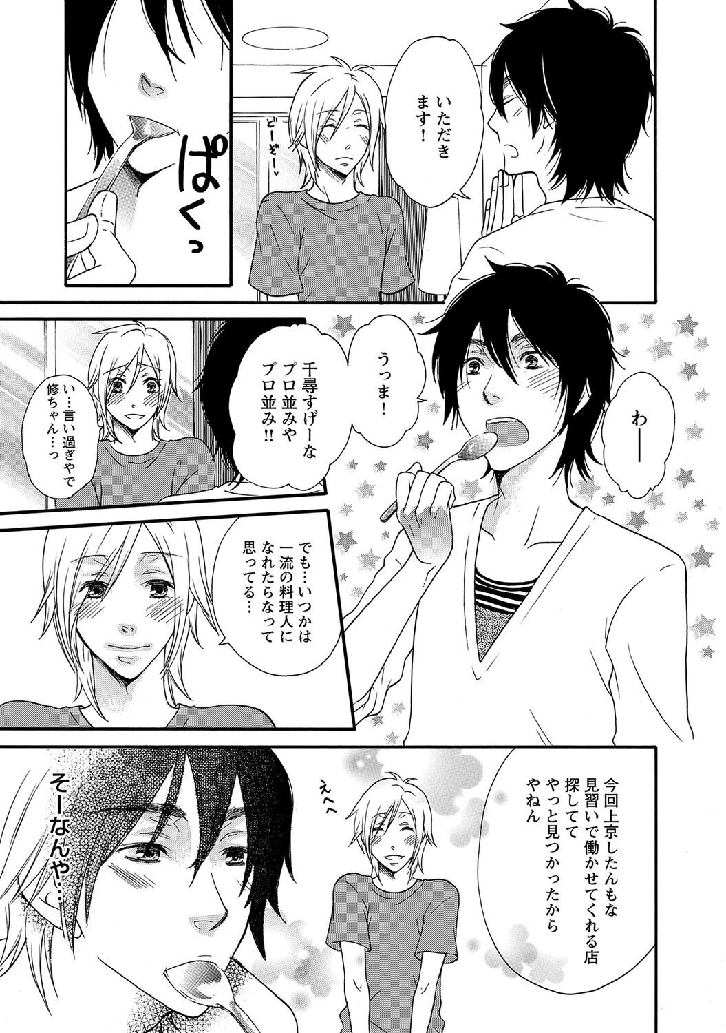 Page 189