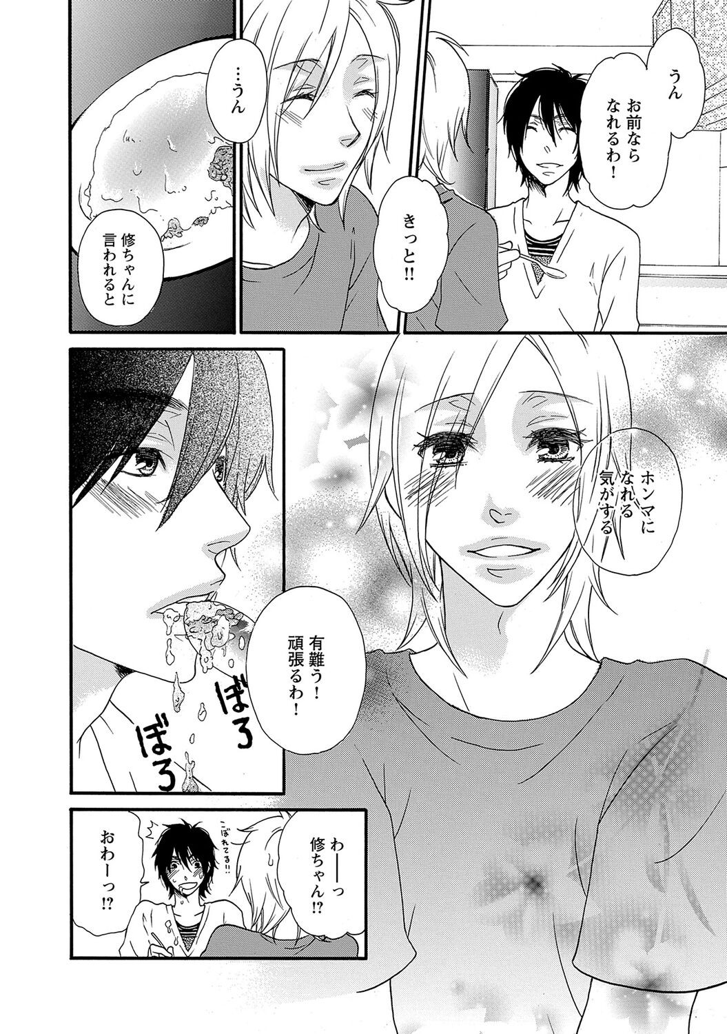 Page 190