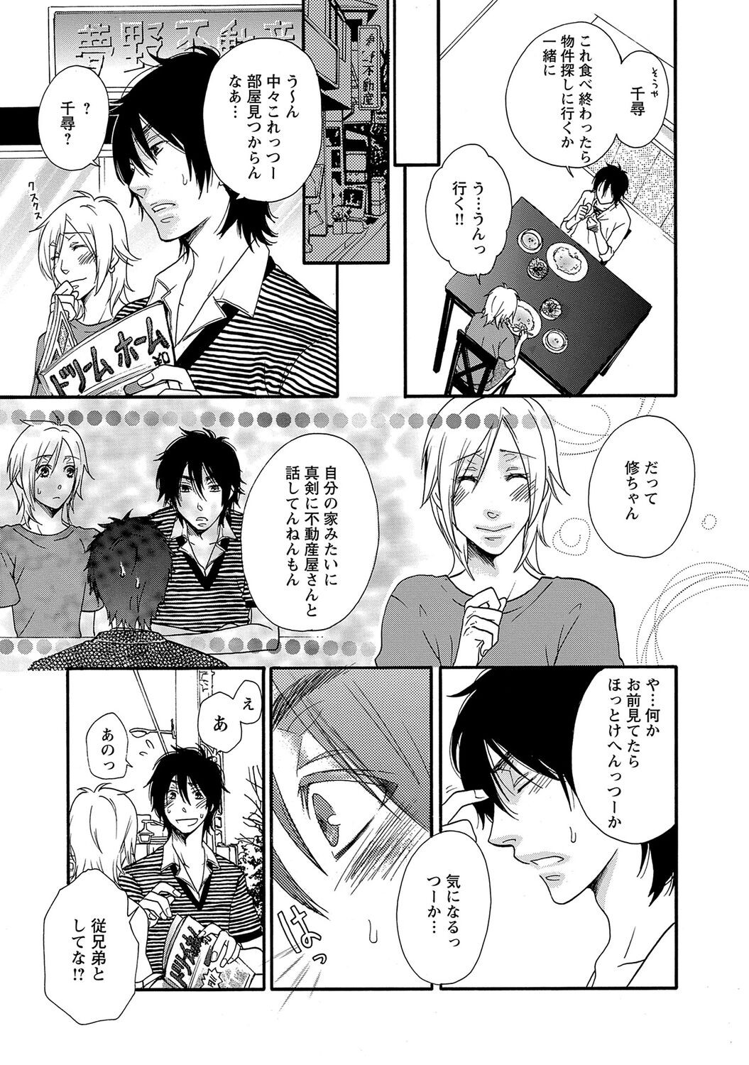 Page 191