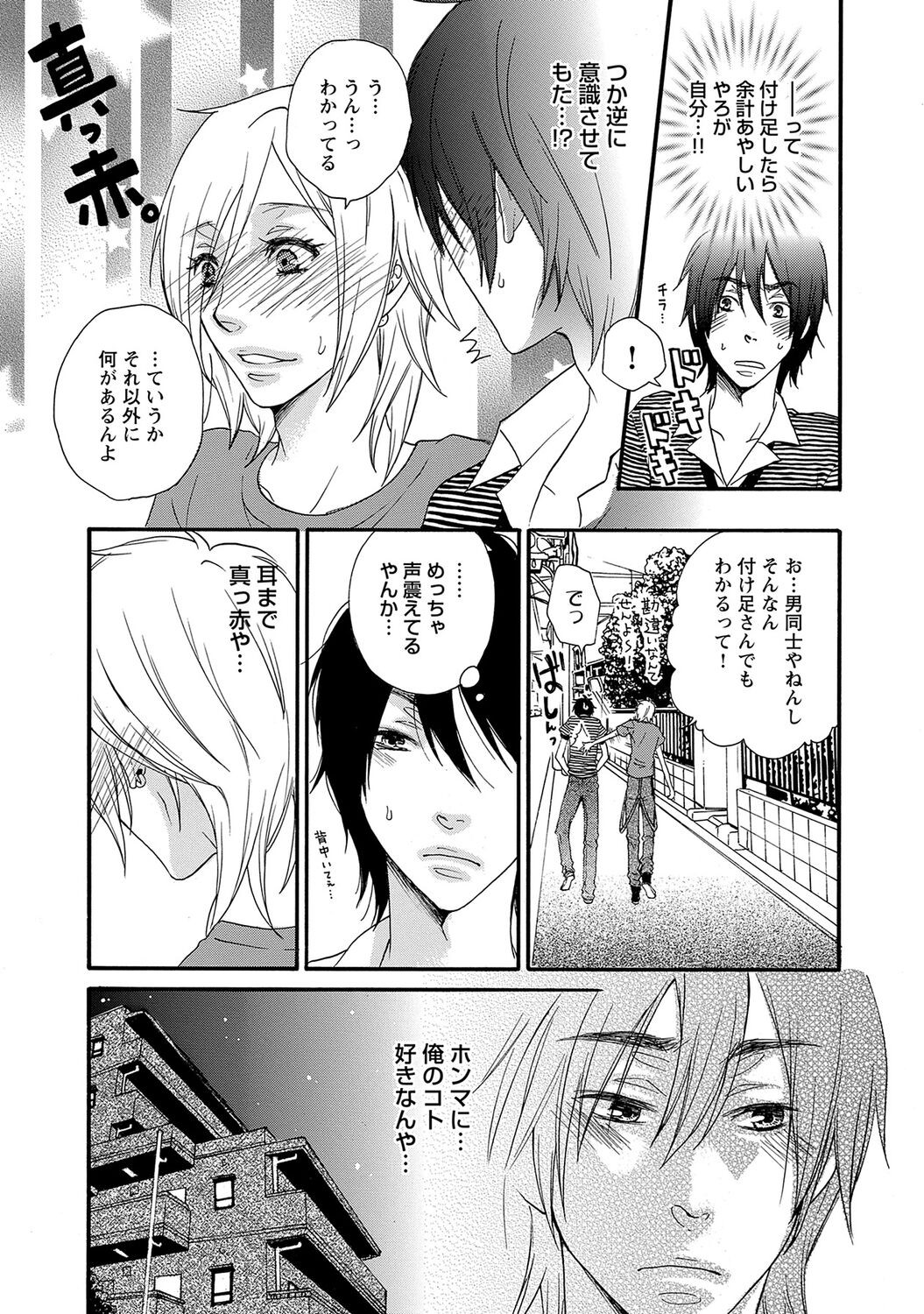 Page 192