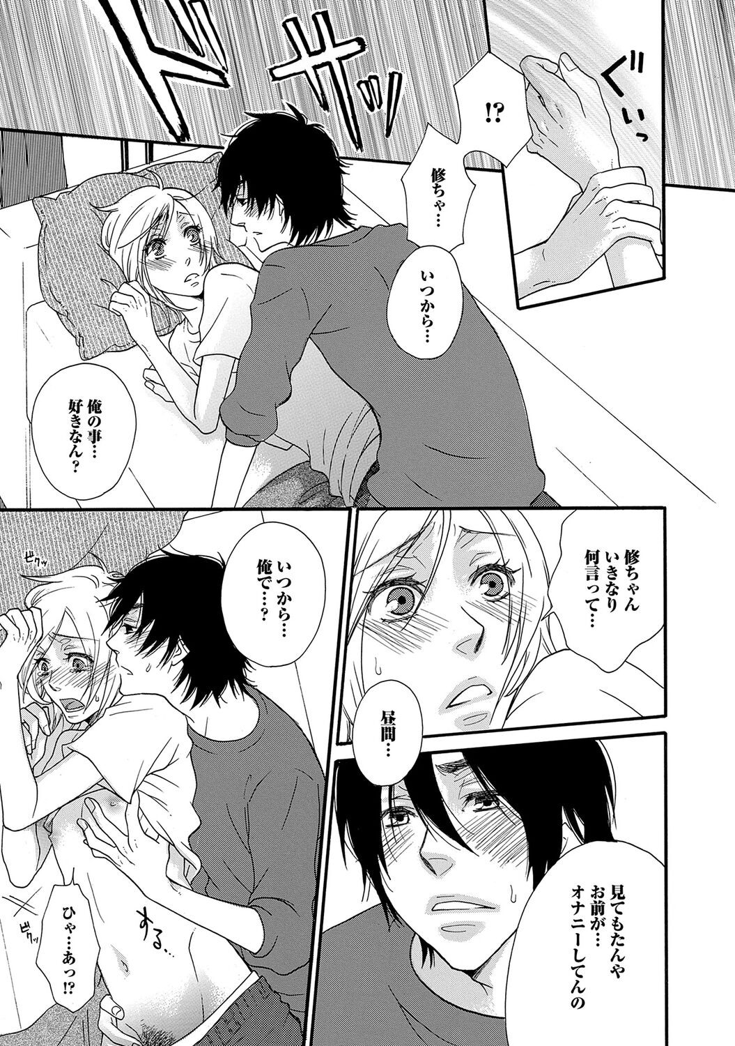 Page 195