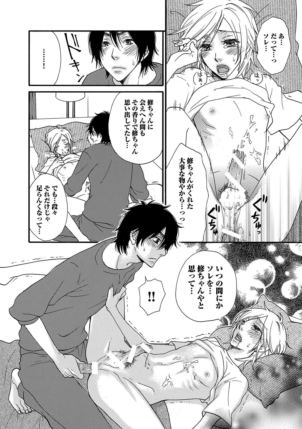 Page 198