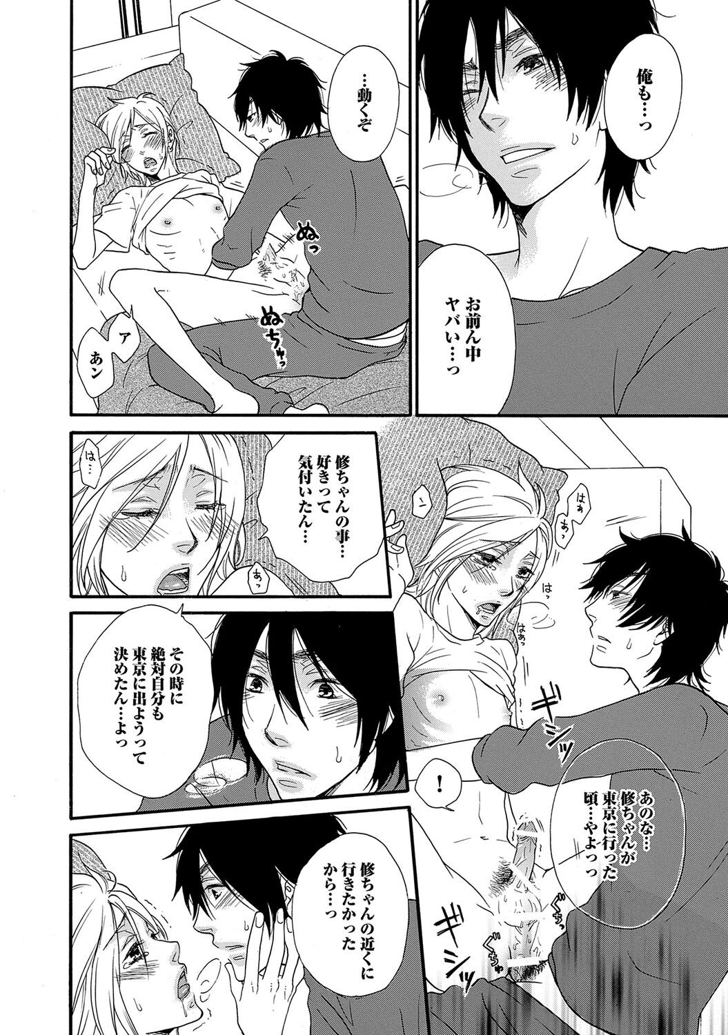 Page 200