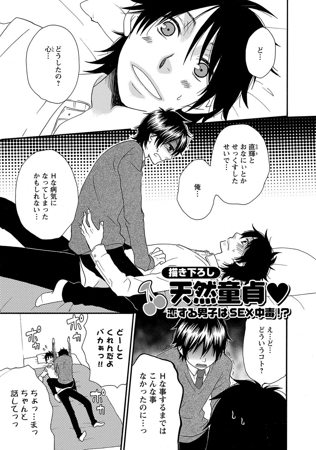 Page 203