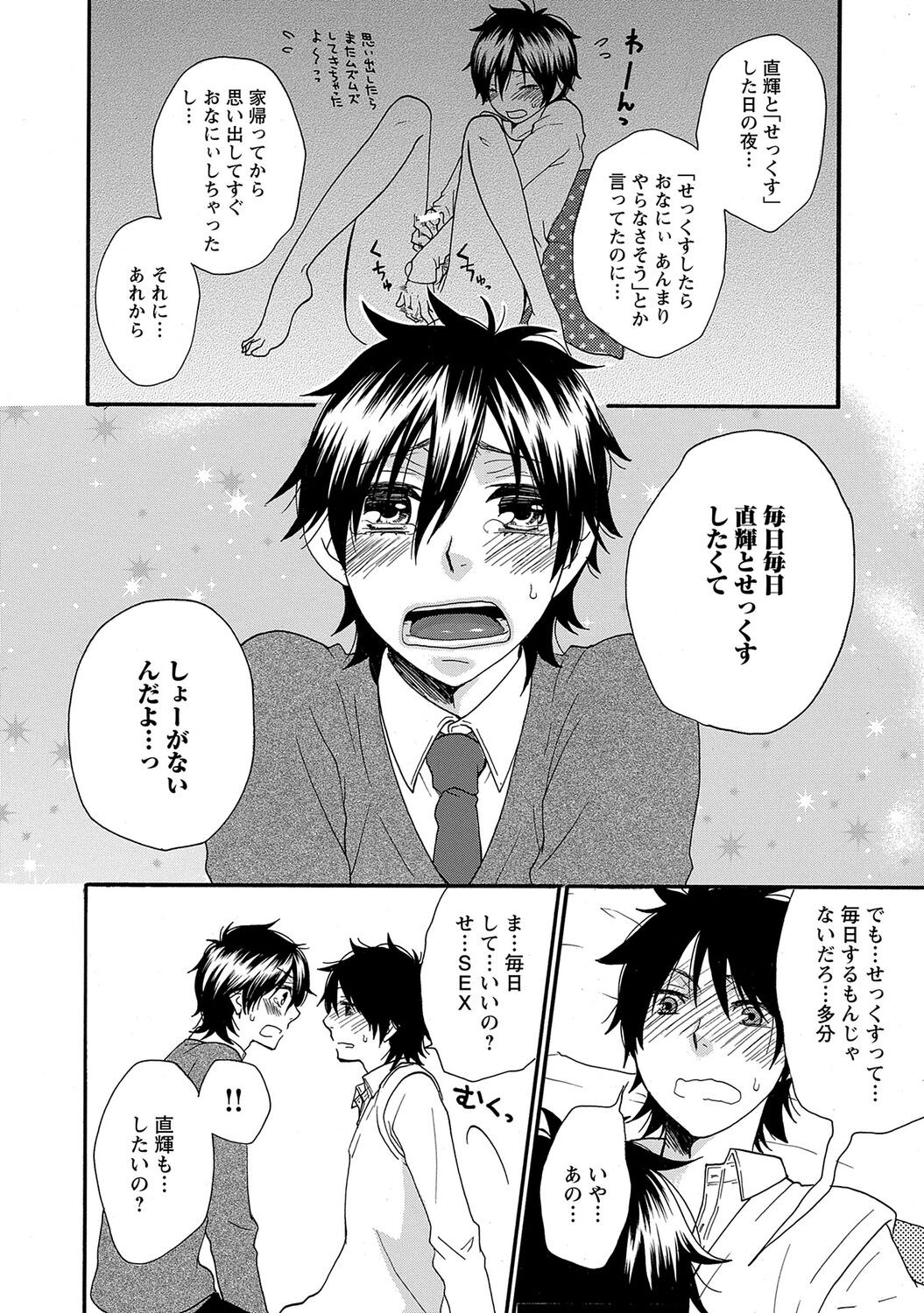 Page 204