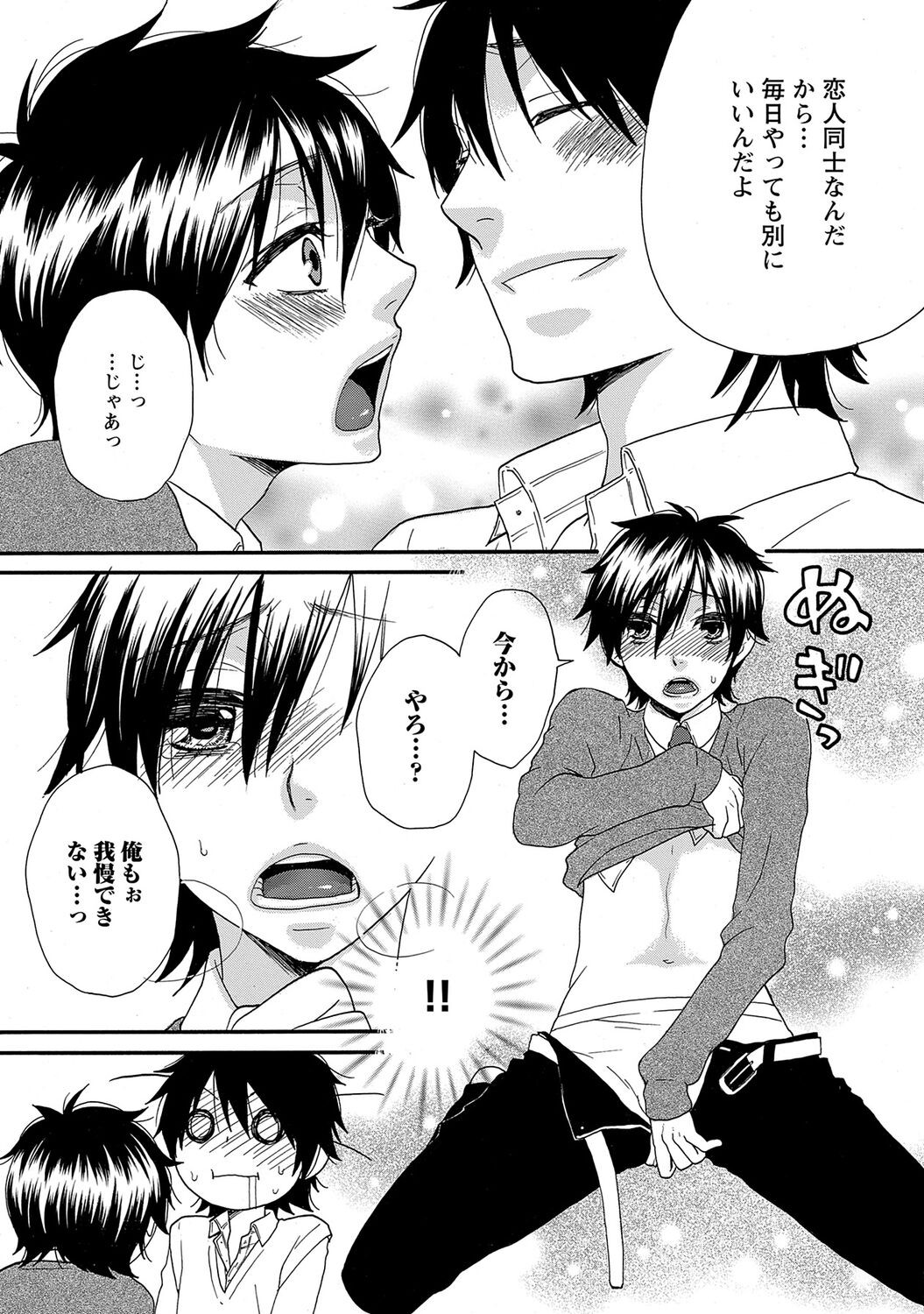 Page 205