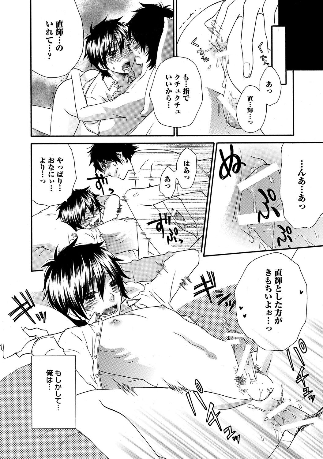 Page 206
