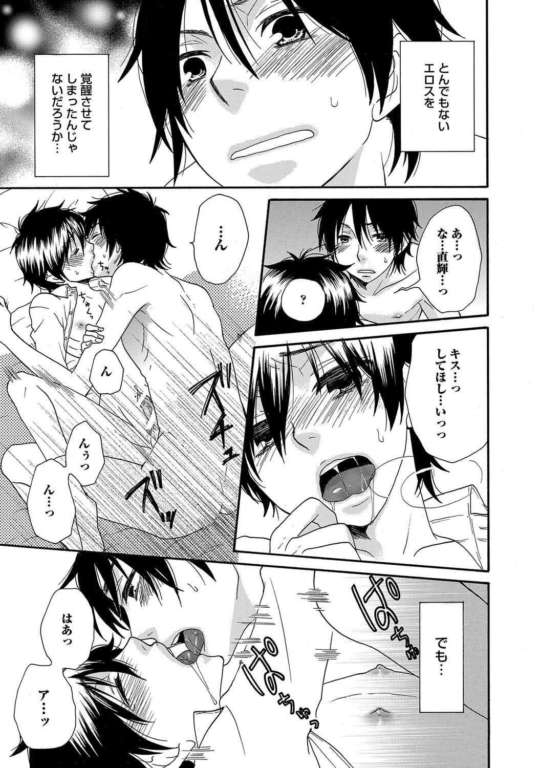 Page 207
