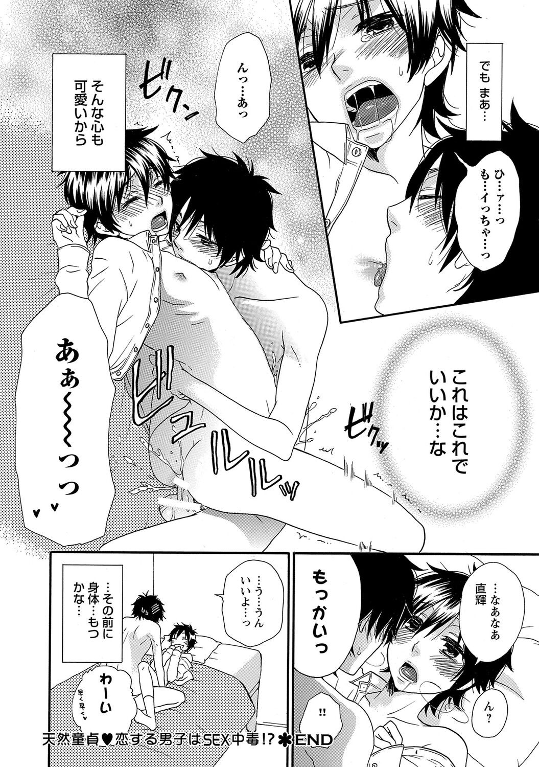 Page 208