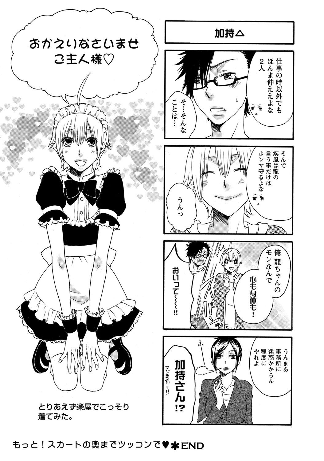 Page 211