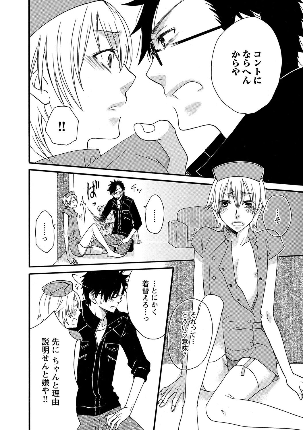 Page 34