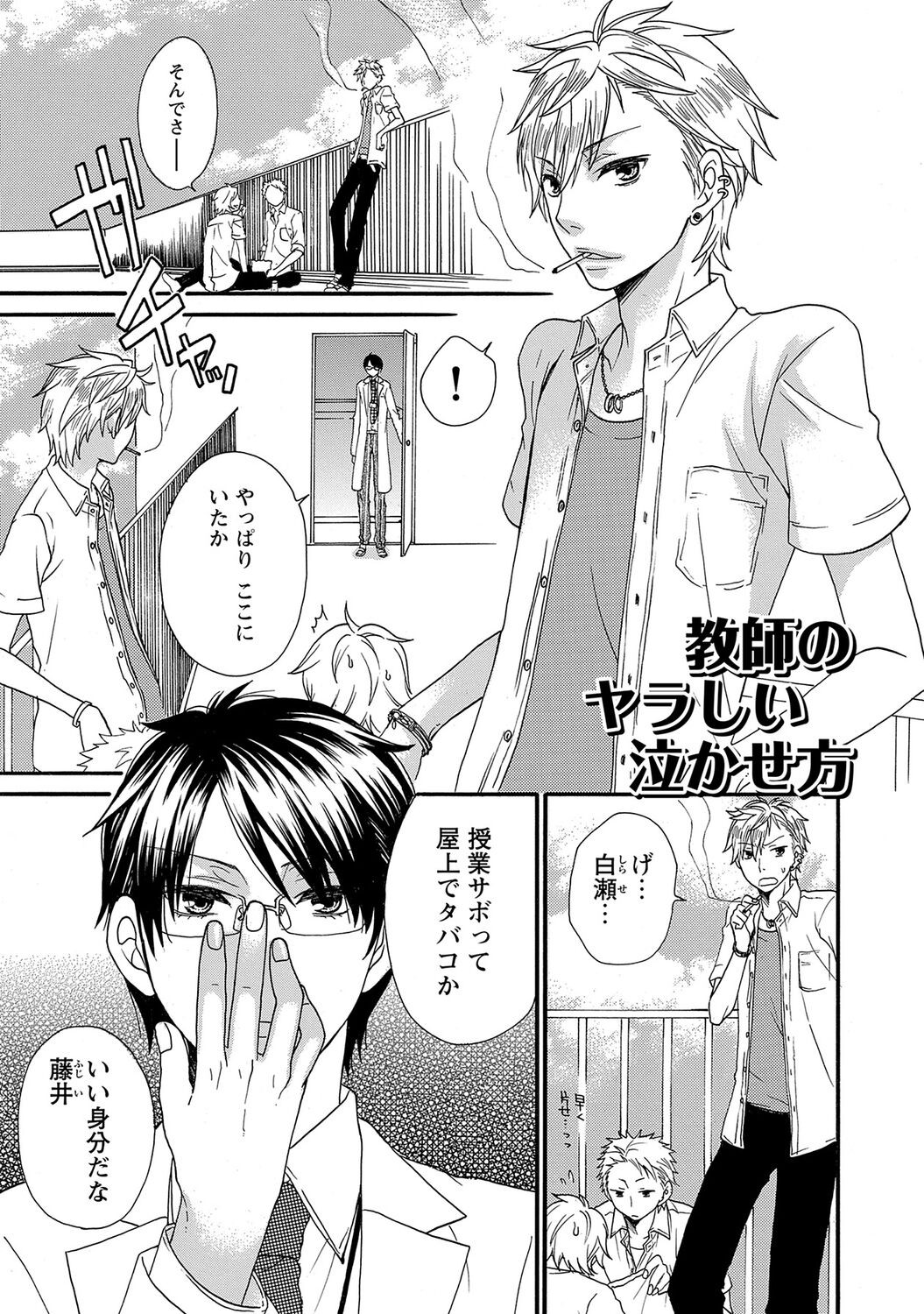 Page 45