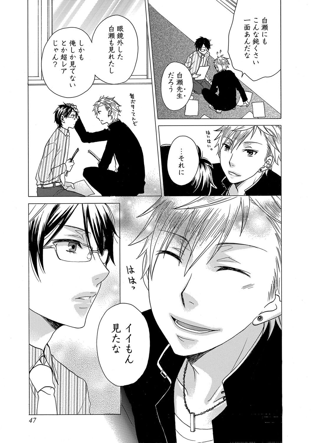 Page 49