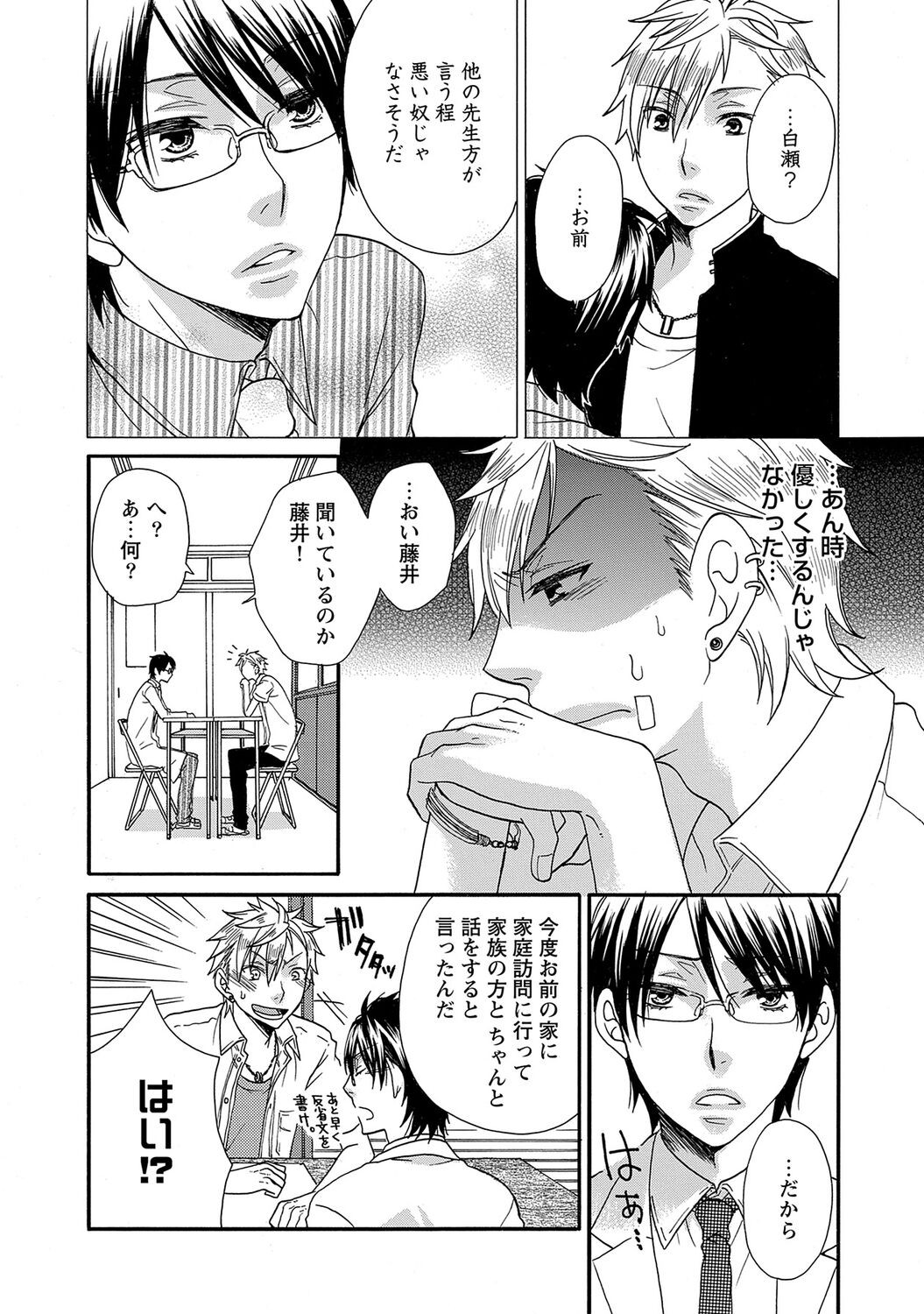 Page 50