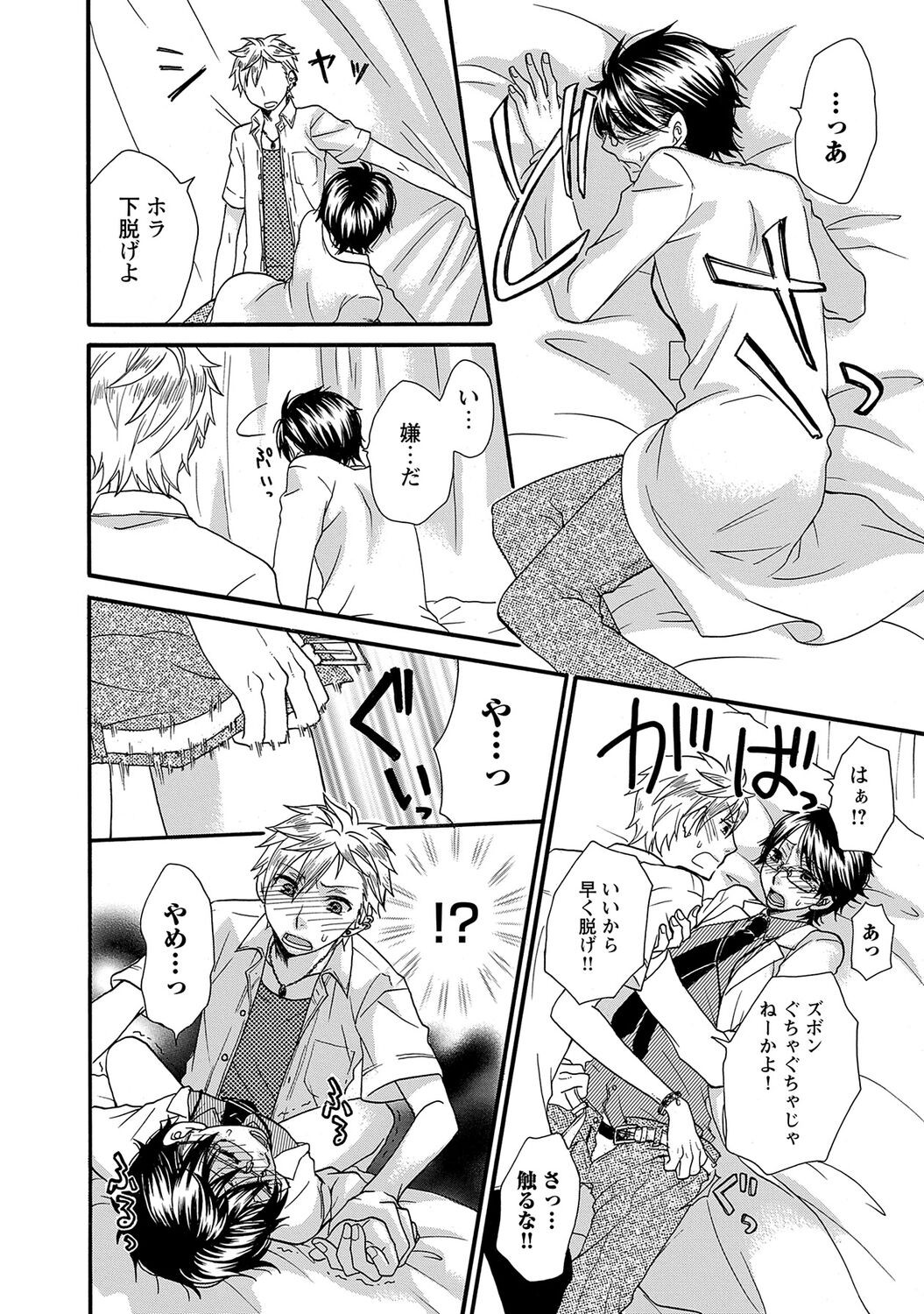 Page 66