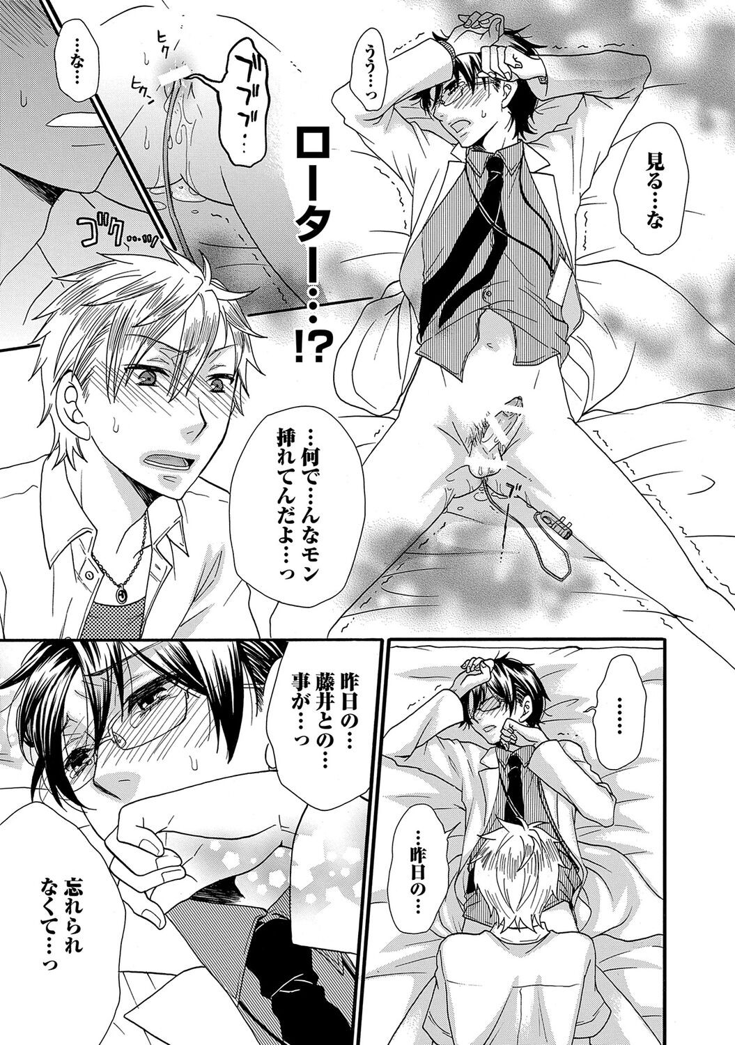 Page 67