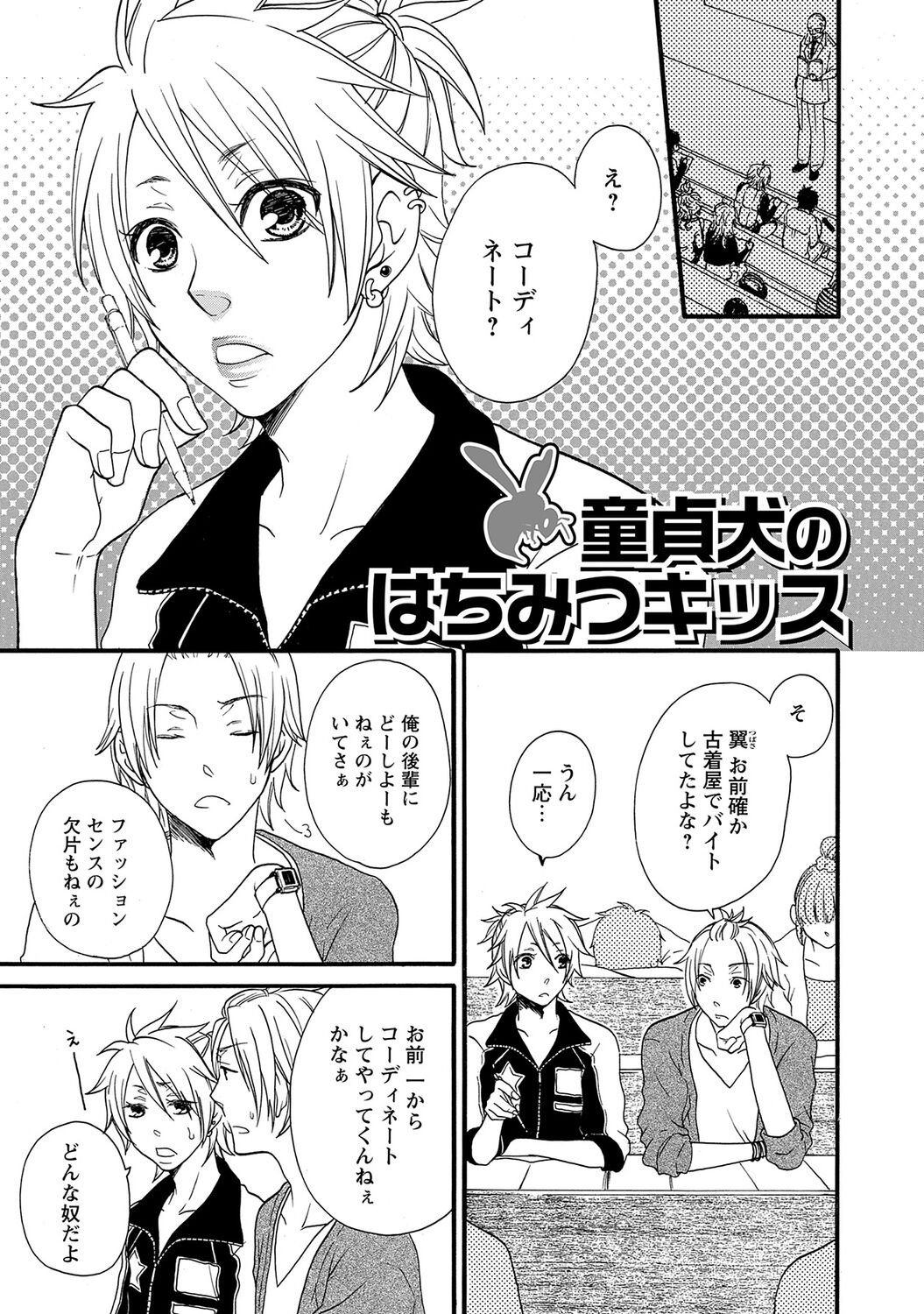 Page 77