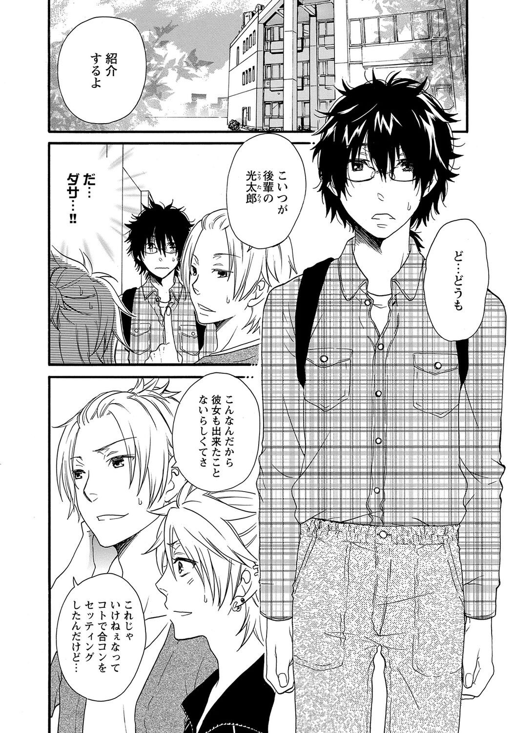 Page 78