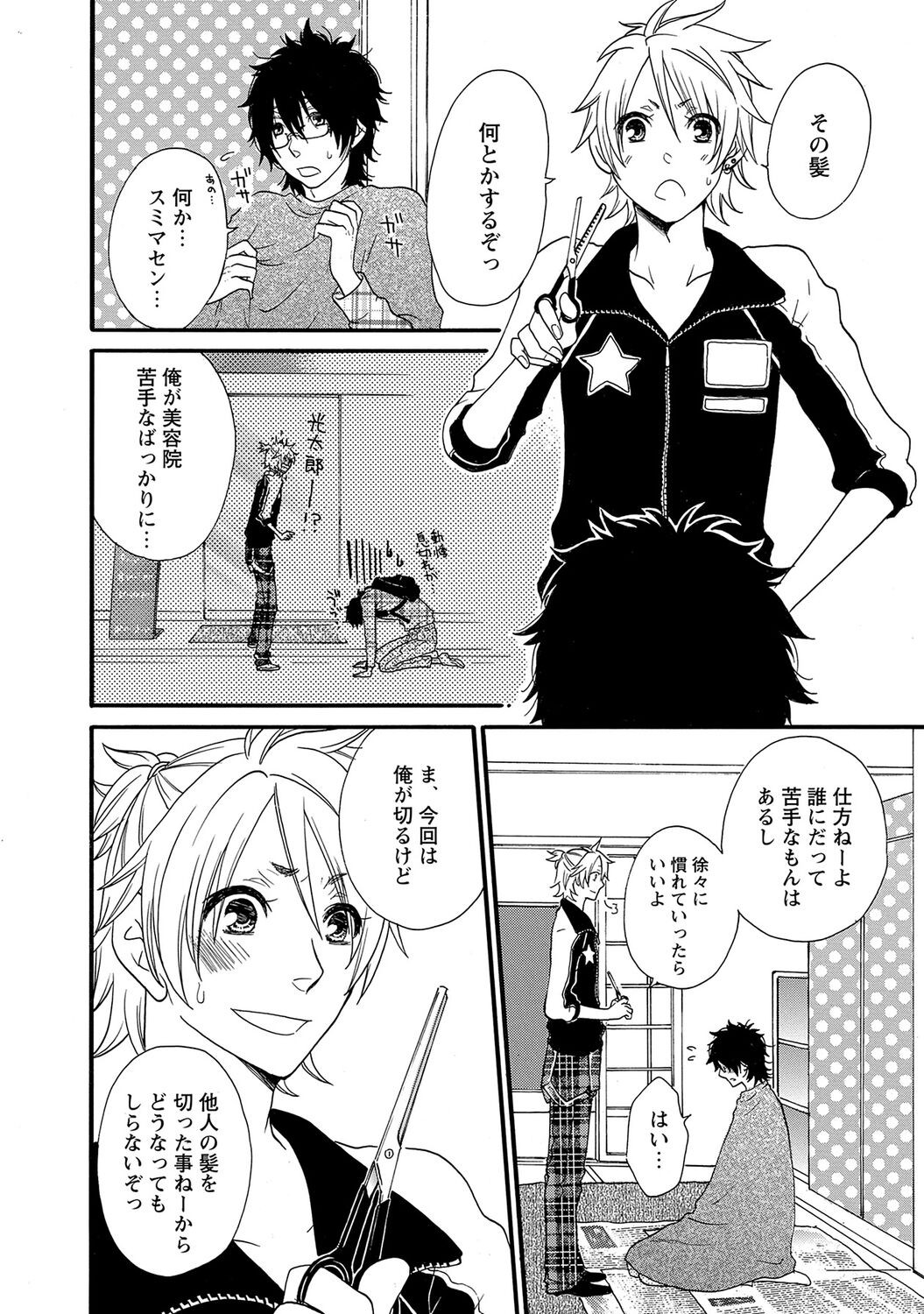 Page 82
