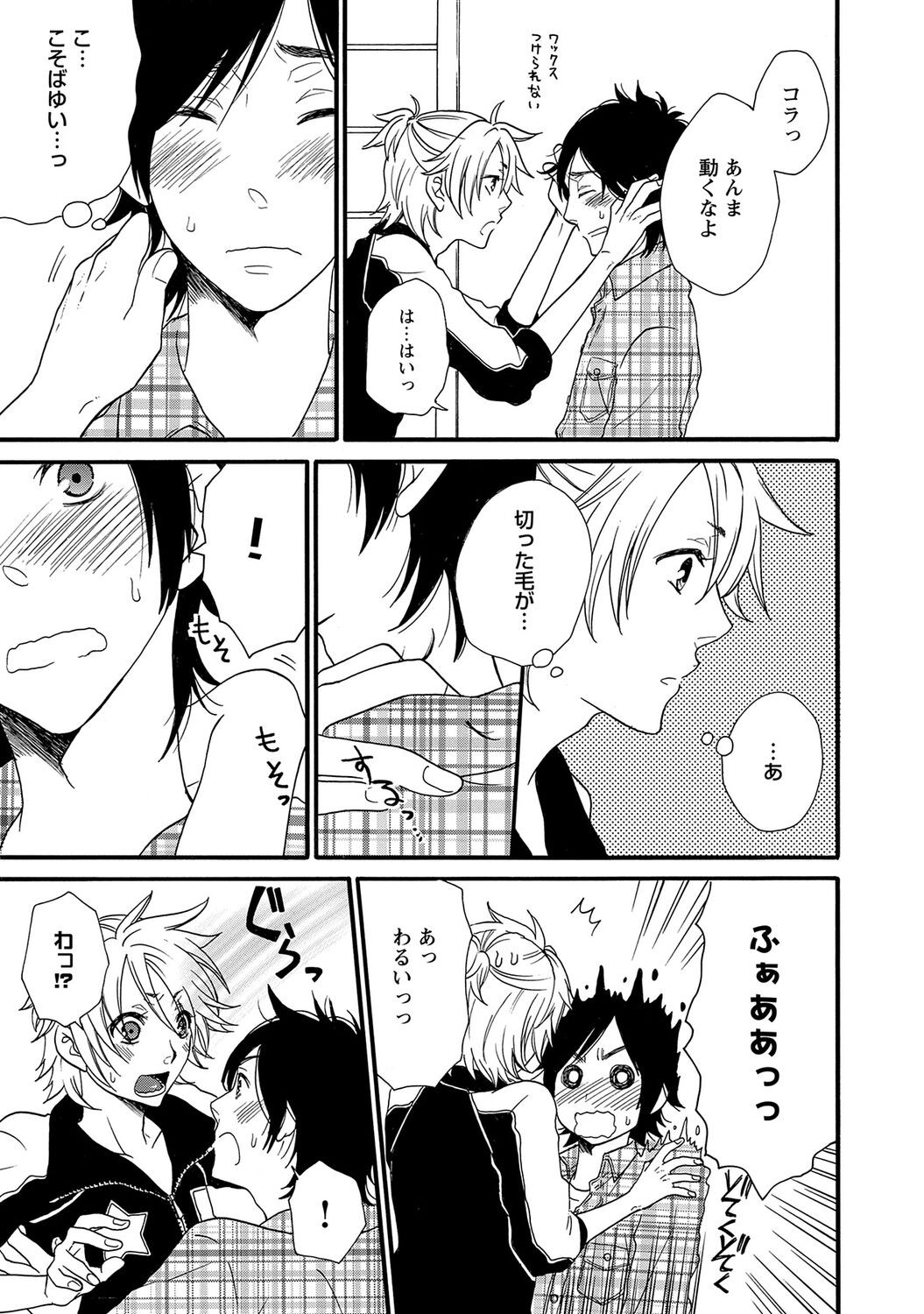 Page 85