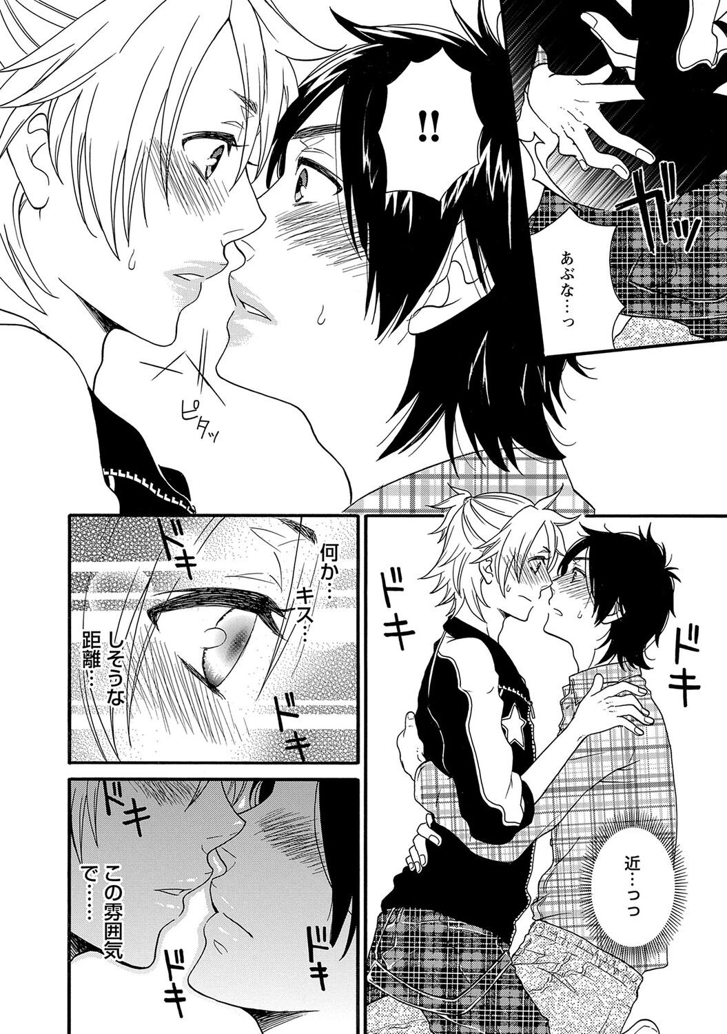 Page 86