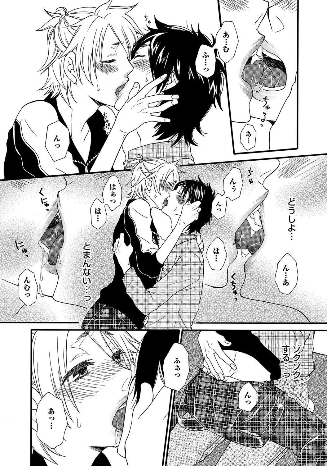 Page 88