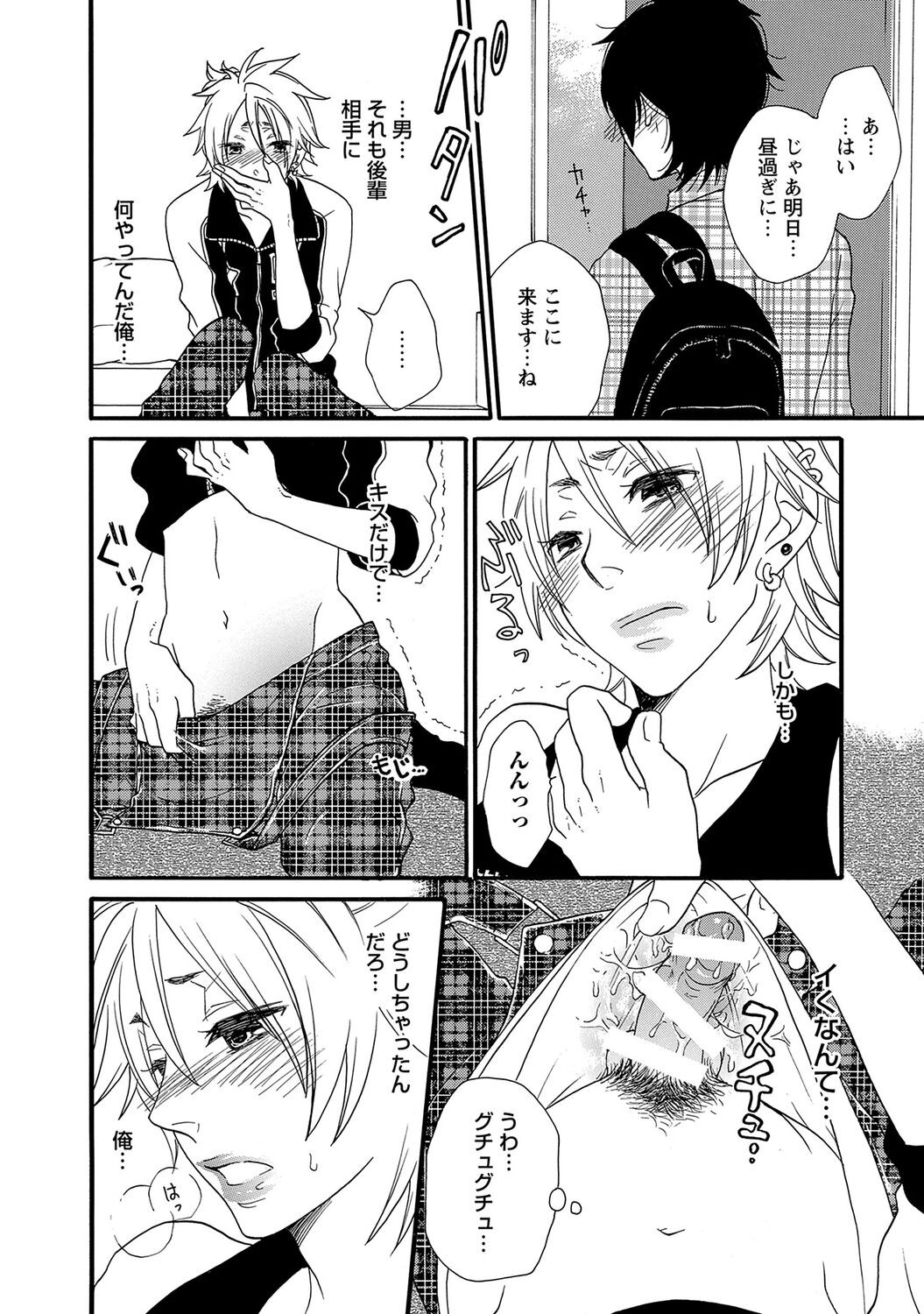 Page 90