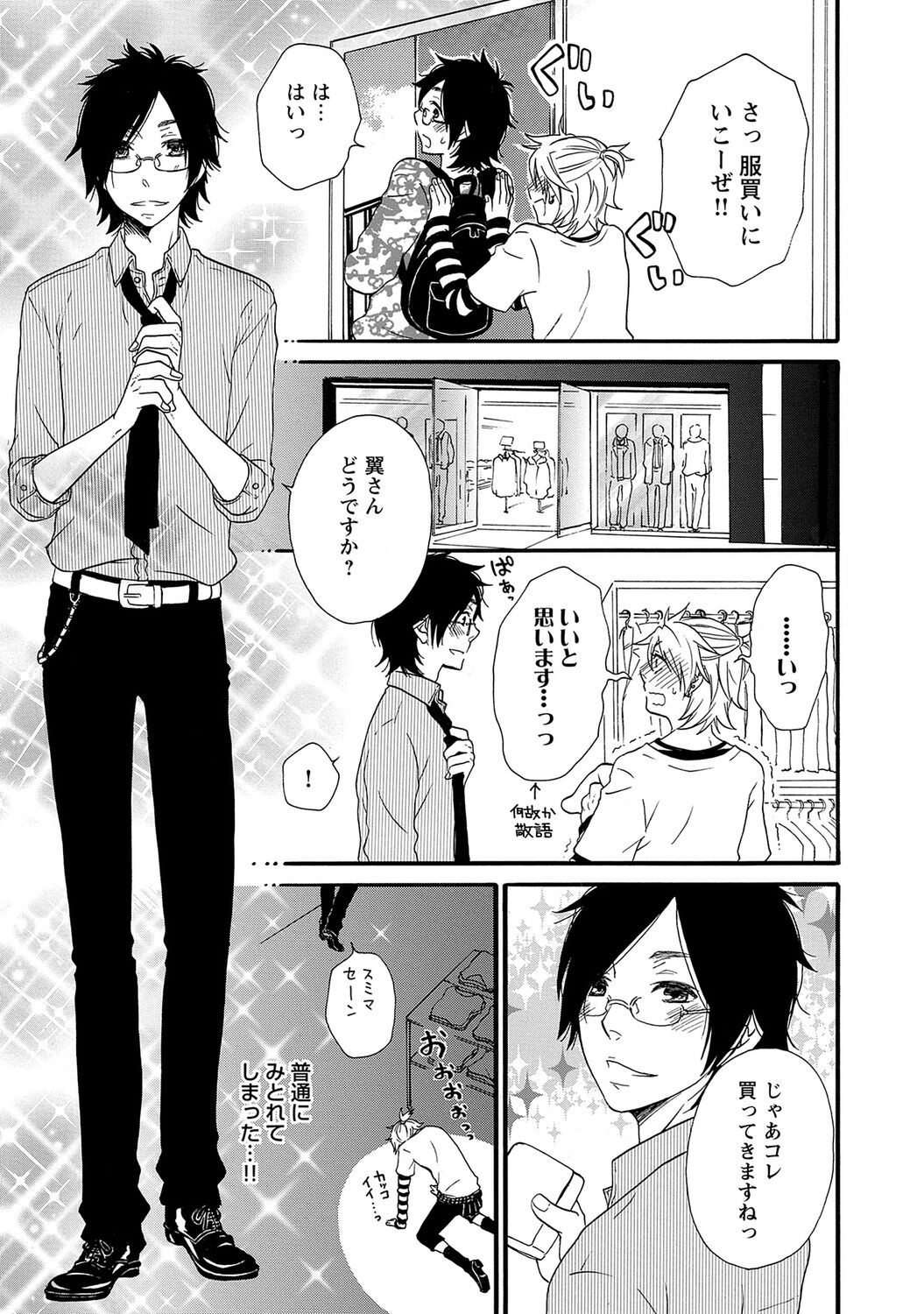 Page 93