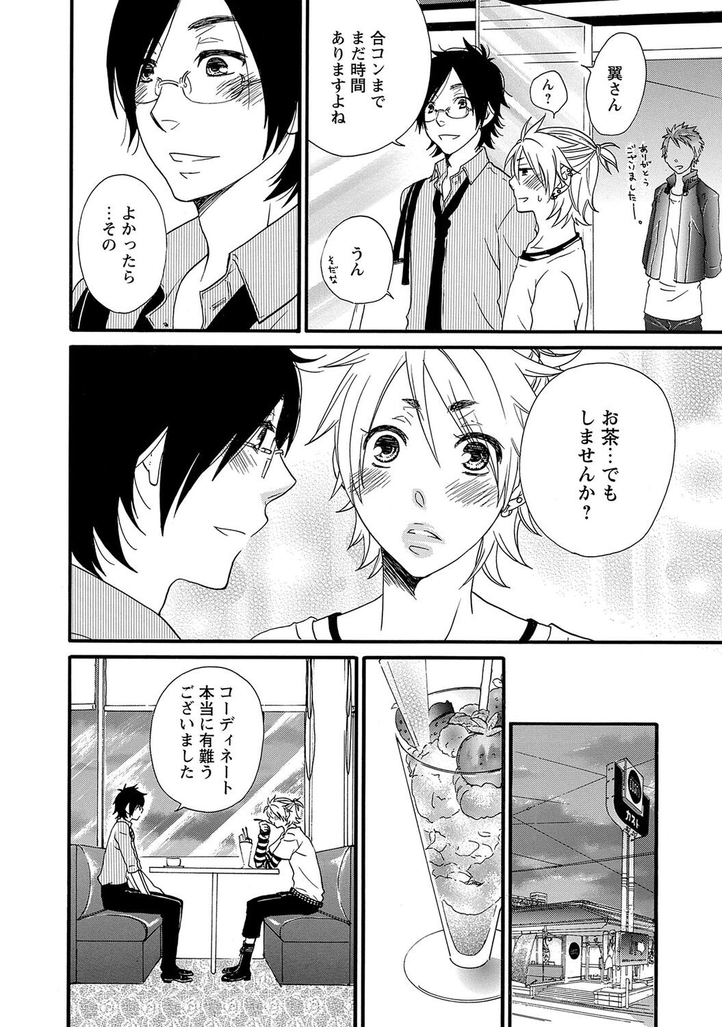 Page 94