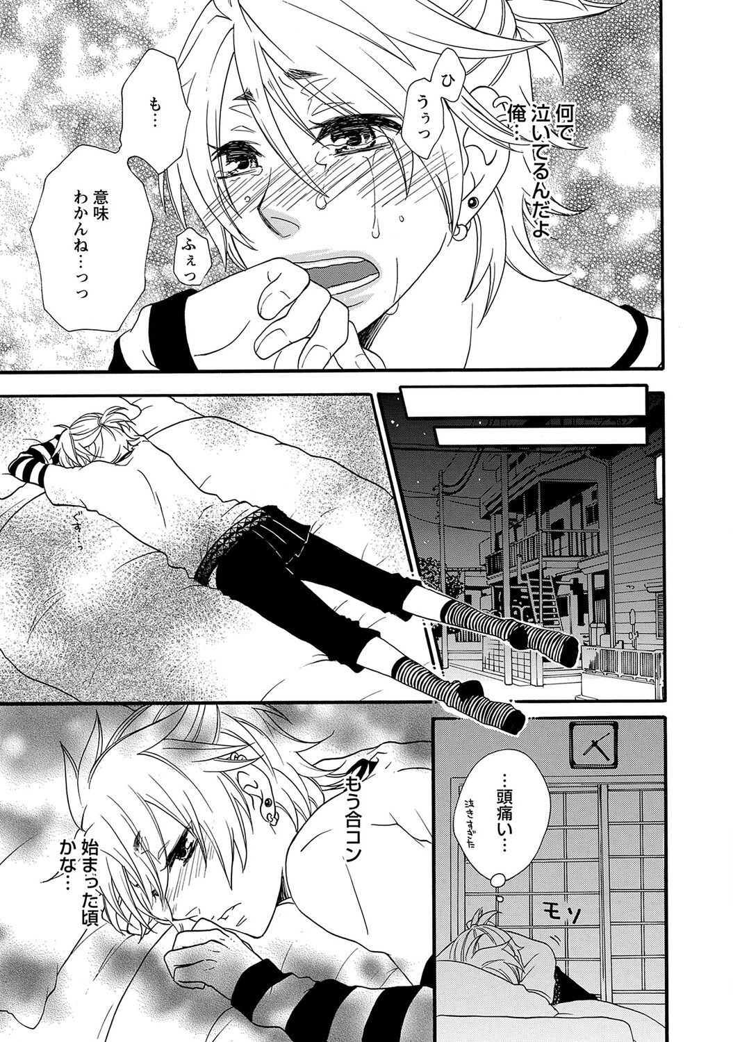 Page 97