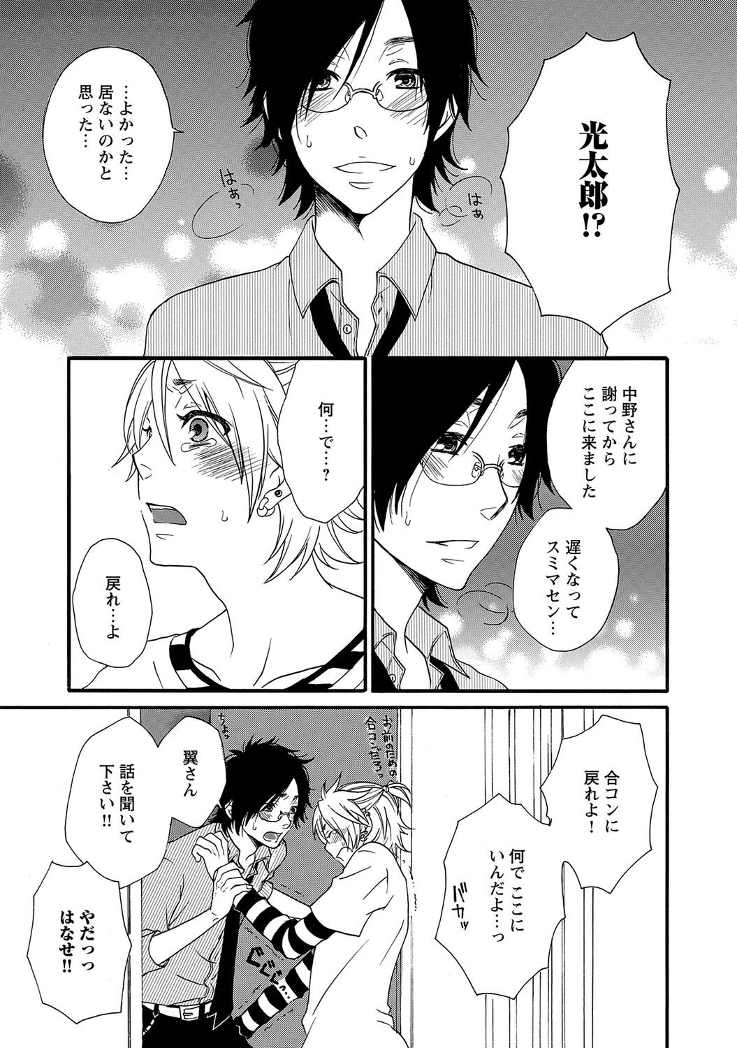 Page 99