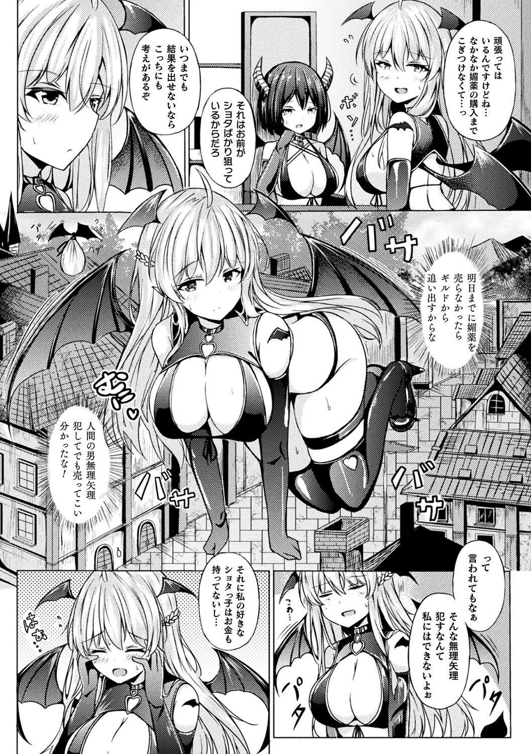 Page 178