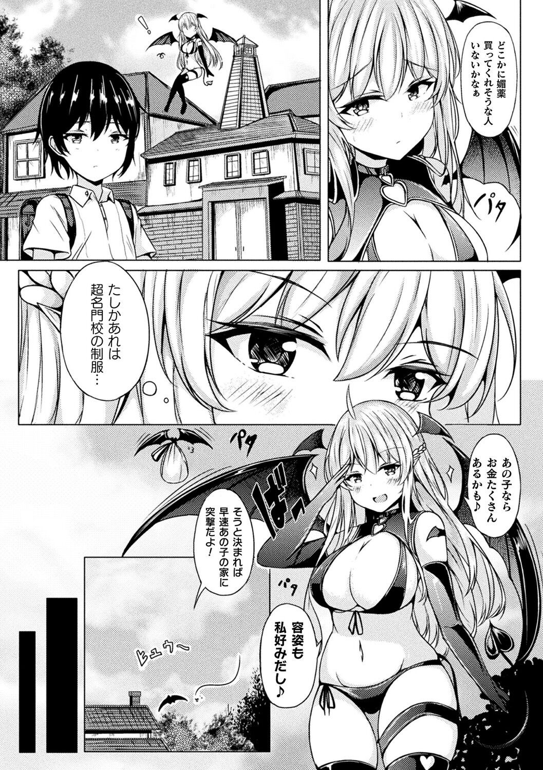 Page 179