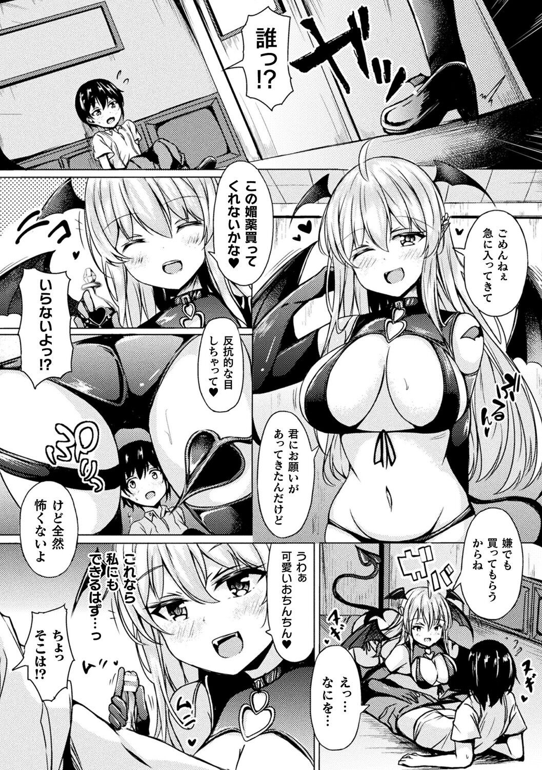 Page 180